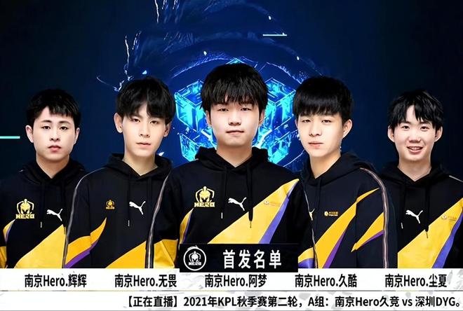 体能充沛的 体能充沛的