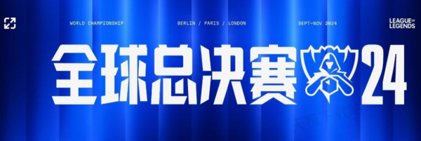 前者看进球