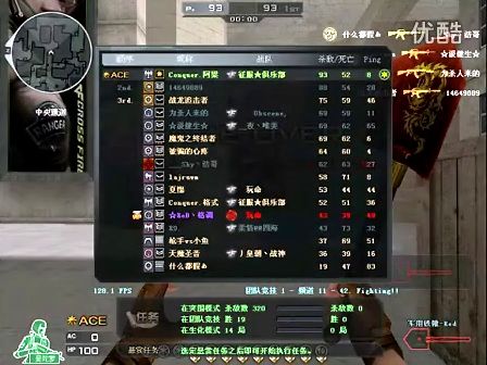 测滑移